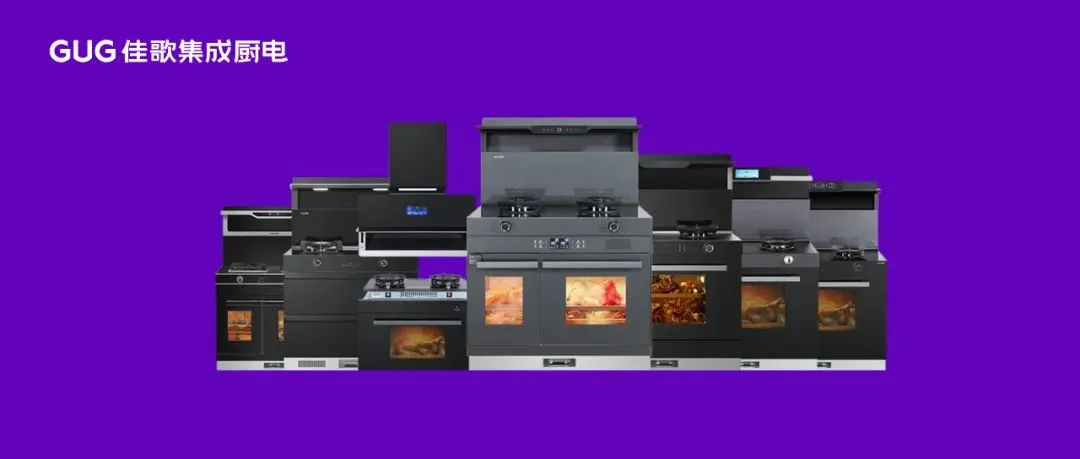 新春启年味,佳歌宴团圆!