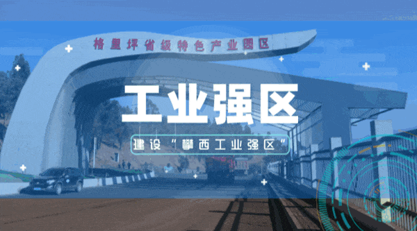 歌曲联唱《拜新年》《美丽中国走起来》丨网络中国节 • 春节