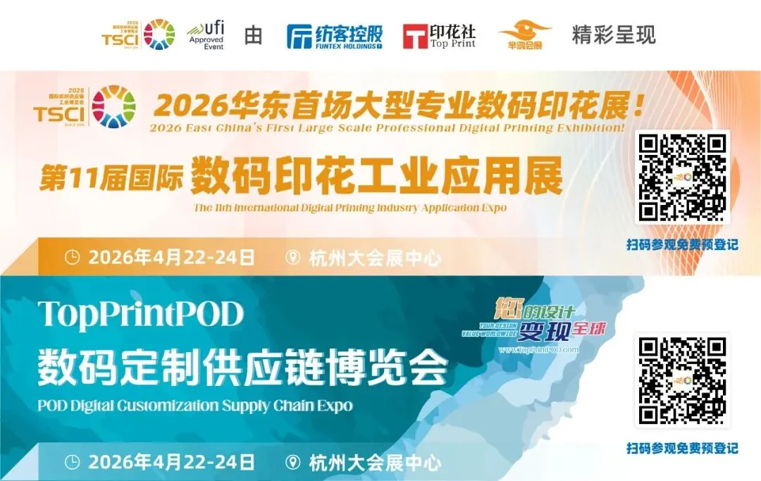 单单是爆款,天天是旺季!印花社原创歌曲《印花发财歌》祝大家新春快乐!