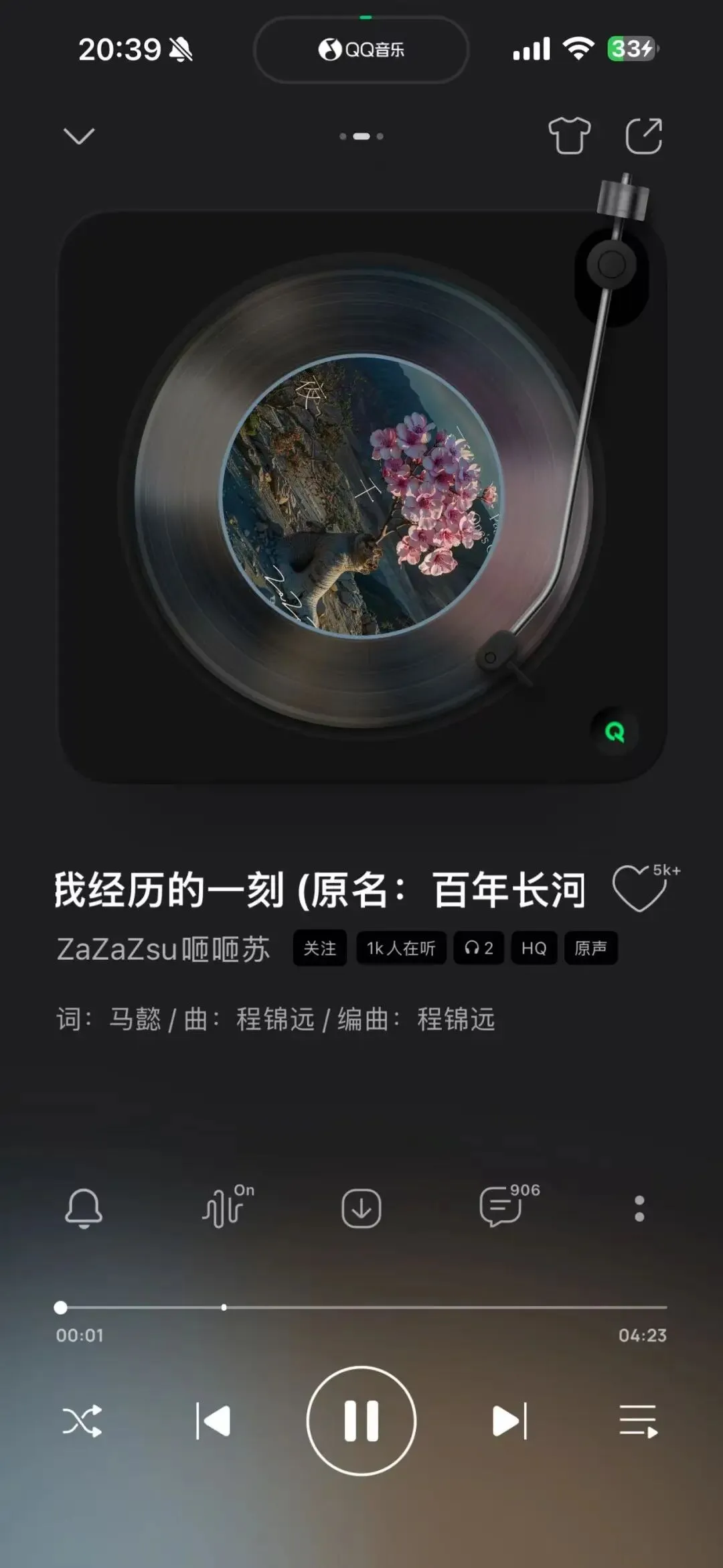 王菲春晚还没唱,原歌已经爆了!原唱透露:除了改名为《你我经历的一刻》,王菲坚持“歌词一个字也不需要改”