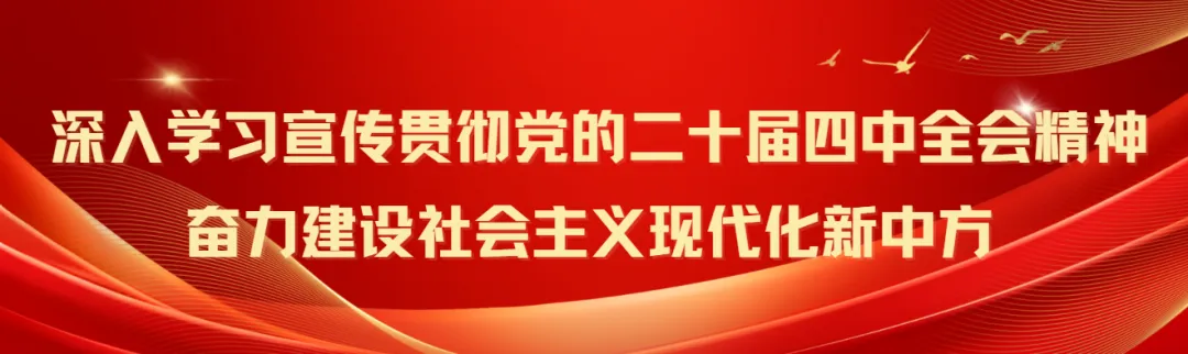 2026年中方县春节联欢晚会歌曲表演《爱是永远的家》