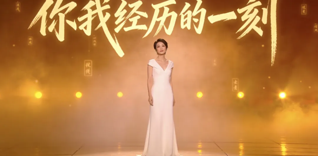 王菲将六登春晚,还未开唱歌曲已火,火的更是一代人的青春与坚守