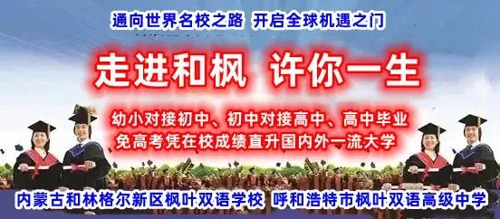 【恭迎马年】水调歌头·和枫逐梦