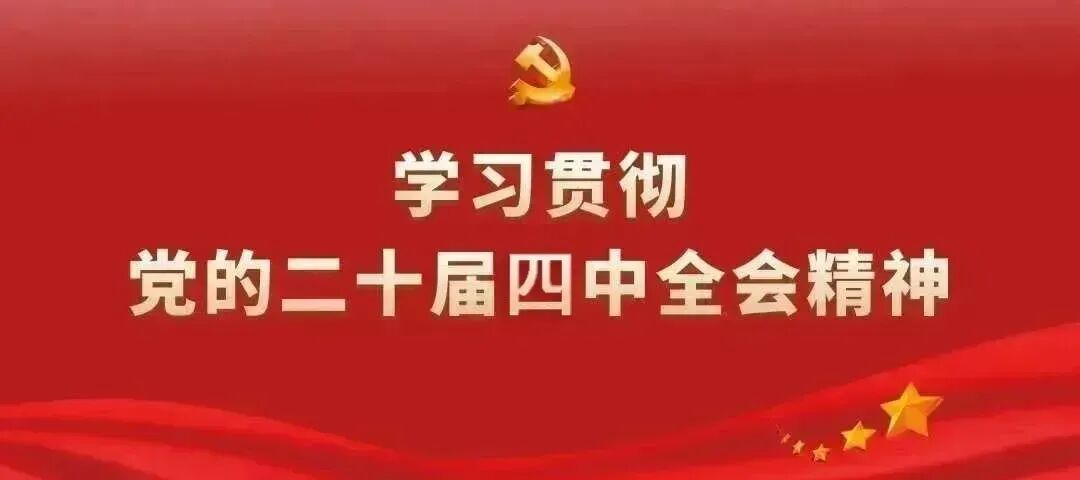 【乐颂成州】歌曲《成县西狭颂》