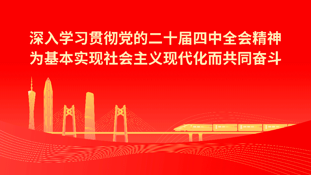 揭西县“潮风客韵 和美揭西”主题原创歌曲 | 《醉在揭西》MV全网上线!