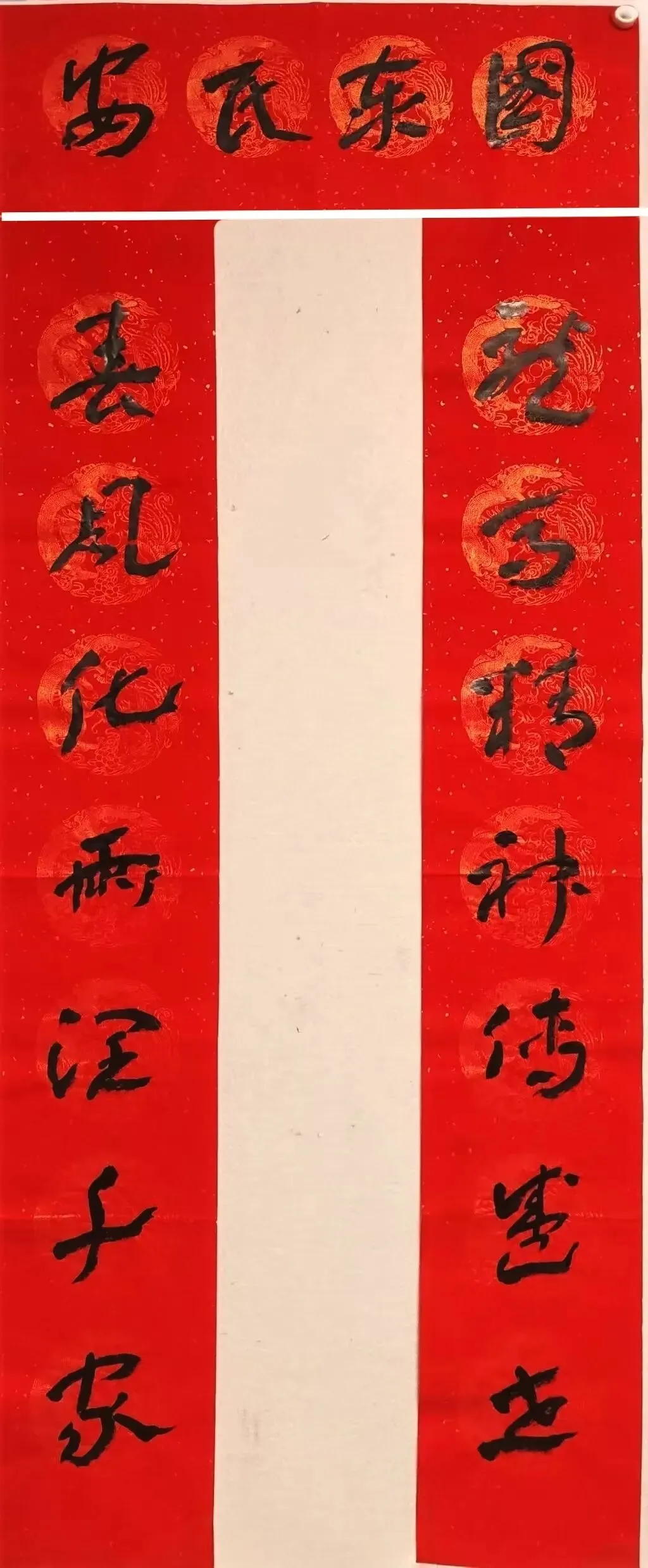 笔走龙蛇歌盛世 墨舞骏马耀银辉——河南省电力书法美术协会丙午马年春联线上展(一)