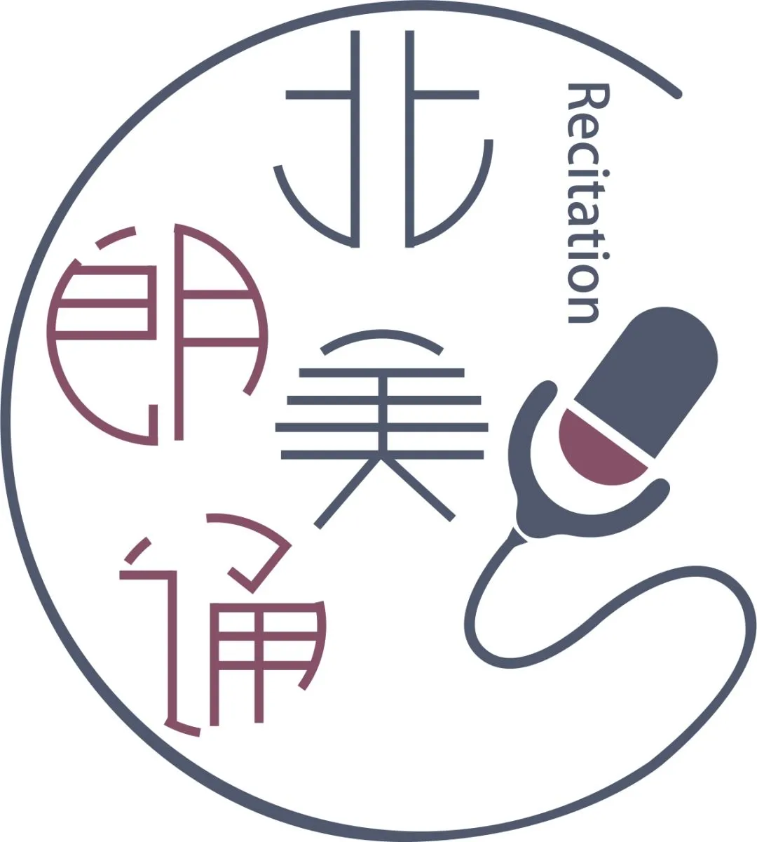 2026新春特辑 | 歌曲《我在他乡逛庙会》祝您新春快乐 马年吉祥!