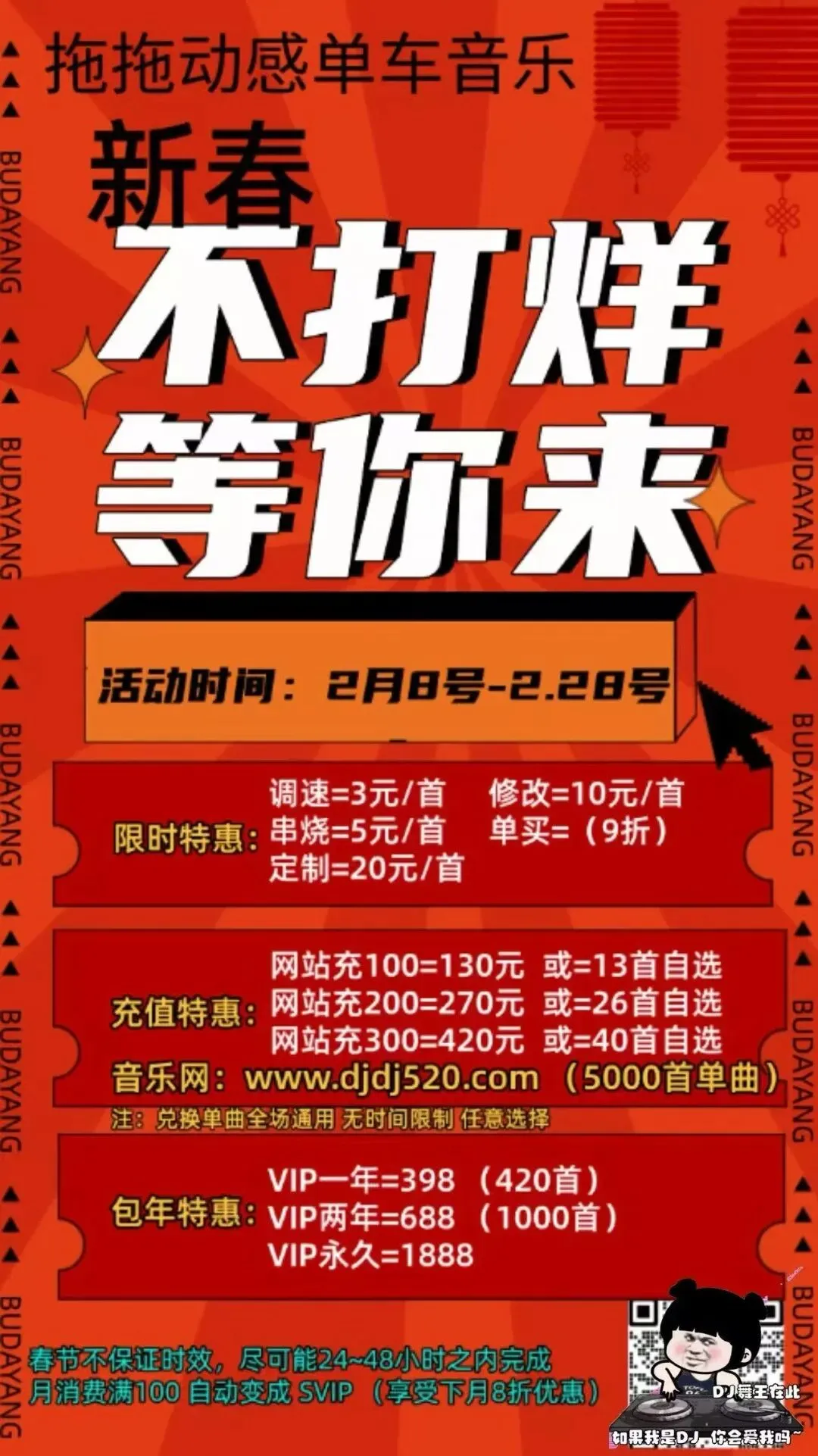 免费歌曲《19期》在线播放+网站播放