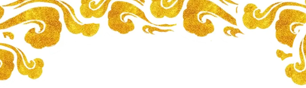 新春寄语|歌乐骋怀 丙午春声