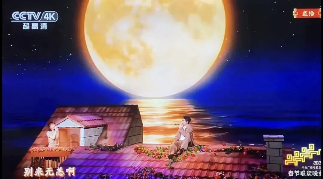 2026春晚最喜欢的歌《别来无恙》:写给每一位慢慢长大的女性