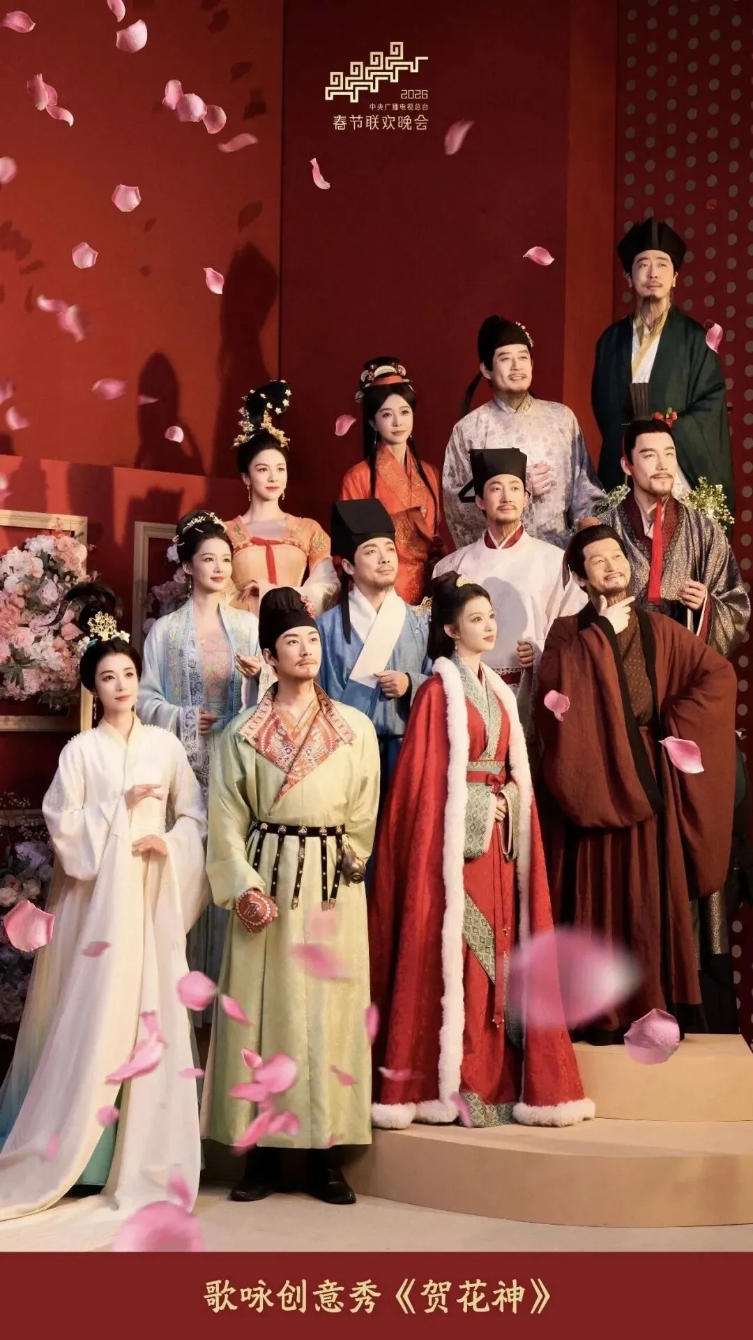 冰与火之歌!2026马年春晚名场面大赏!