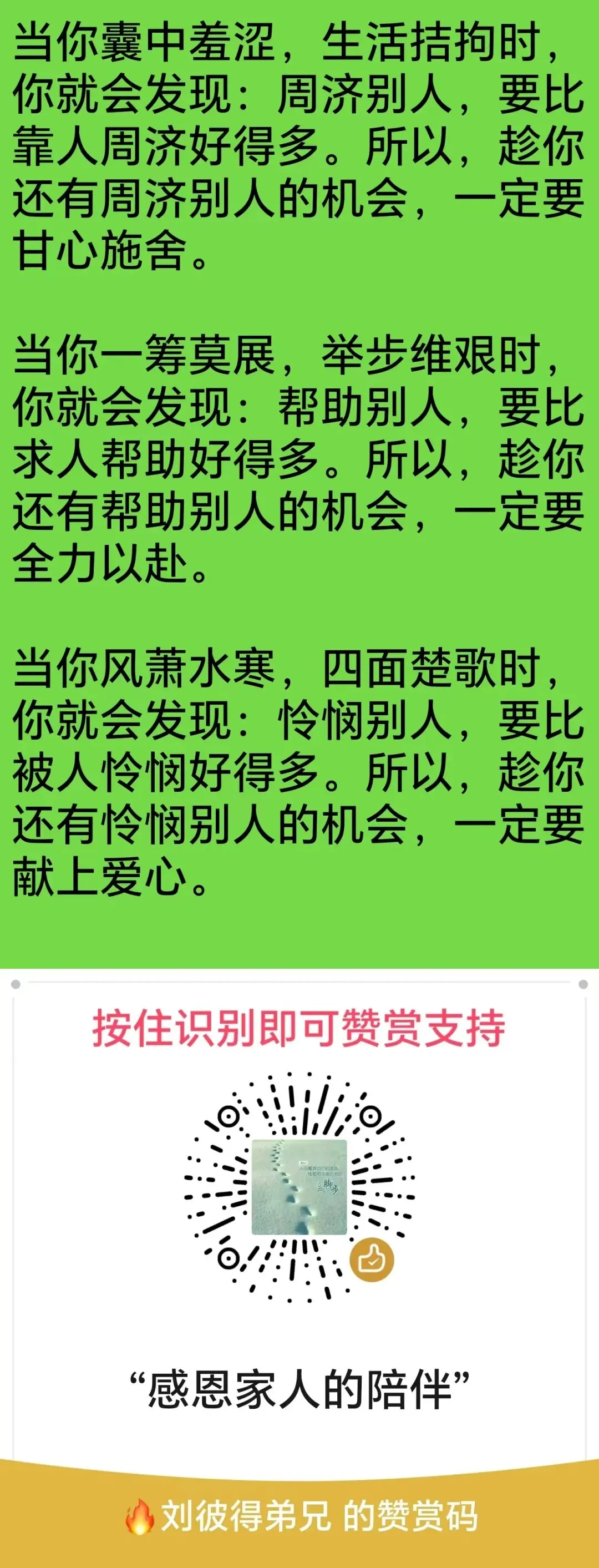 2026年,新年刘彼得作词,歌曲精选