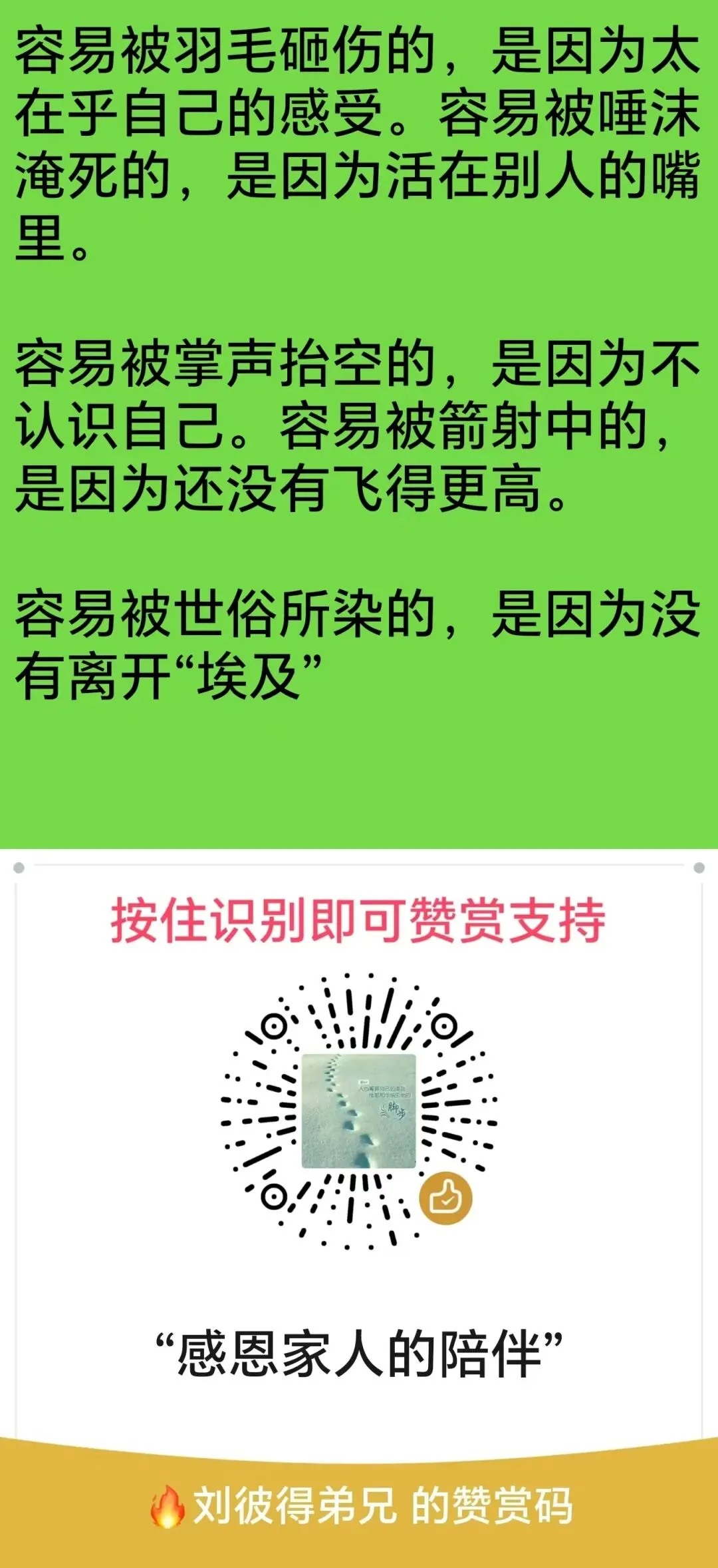 新的一年刘彼得作词歌曲精选