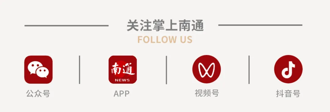 廖昌永等领唱!南通这首原创歌曲登上央视少儿春晚