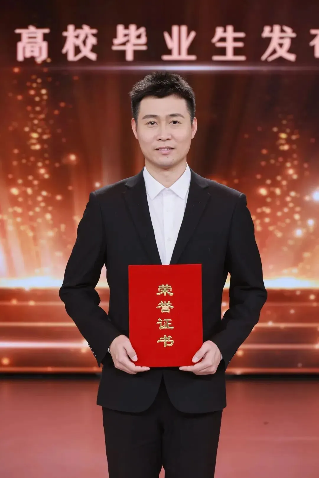 李平:以歌为炬,照亮乡村童年——全国仅9人“最美高校毕业生”