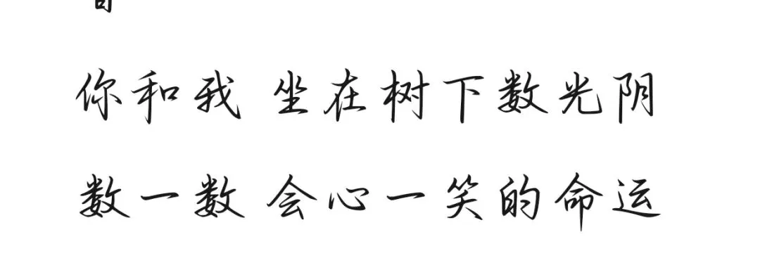 2026年春晚最好听的歌曲