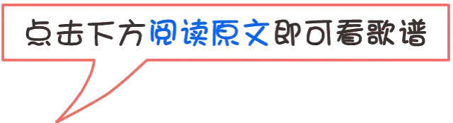 ▷新年歌曲《一年有三百六十五天》王梓旭 (歌谱+歌词)