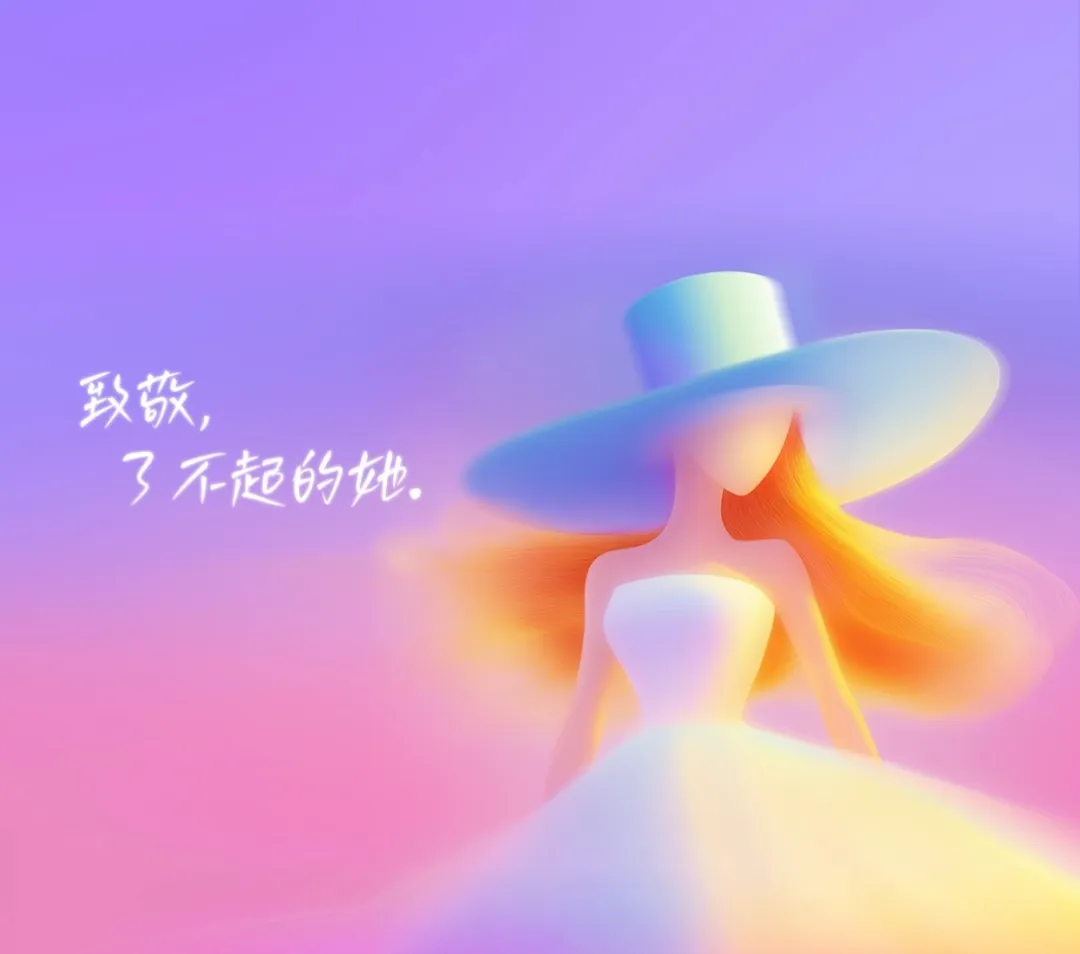 三月来信 以歌作答 | 赴一场属于“她”的专场音乐会!