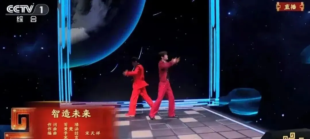 税务面试热点:从春晚歌曲看“智造未来”