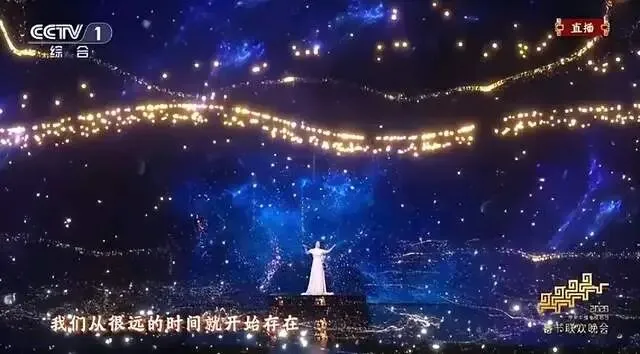 王菲春晚的歌曲,唱出了宇宙的实相