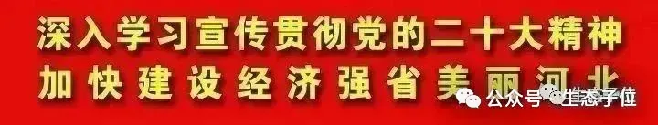 非遗吹歌贺新春,子位二村年味浓