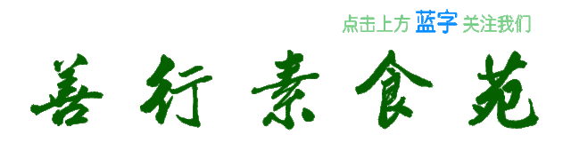 佛教歌曲|《 三宝歌 》