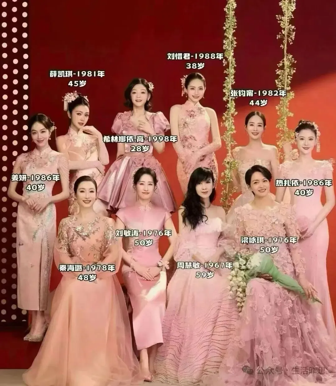 春晚歌曲《立春》,十美姐教会我的事:60岁想和30岁站一起不违和,靠的是这4个“实在招”