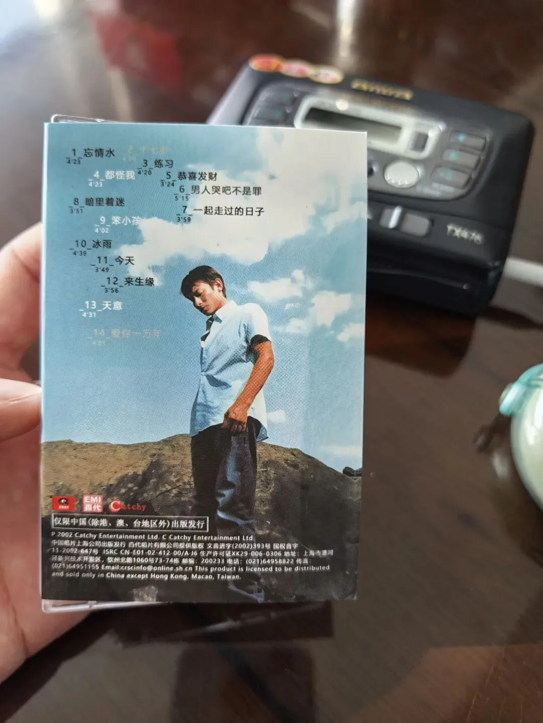 老歌、老友与老物件