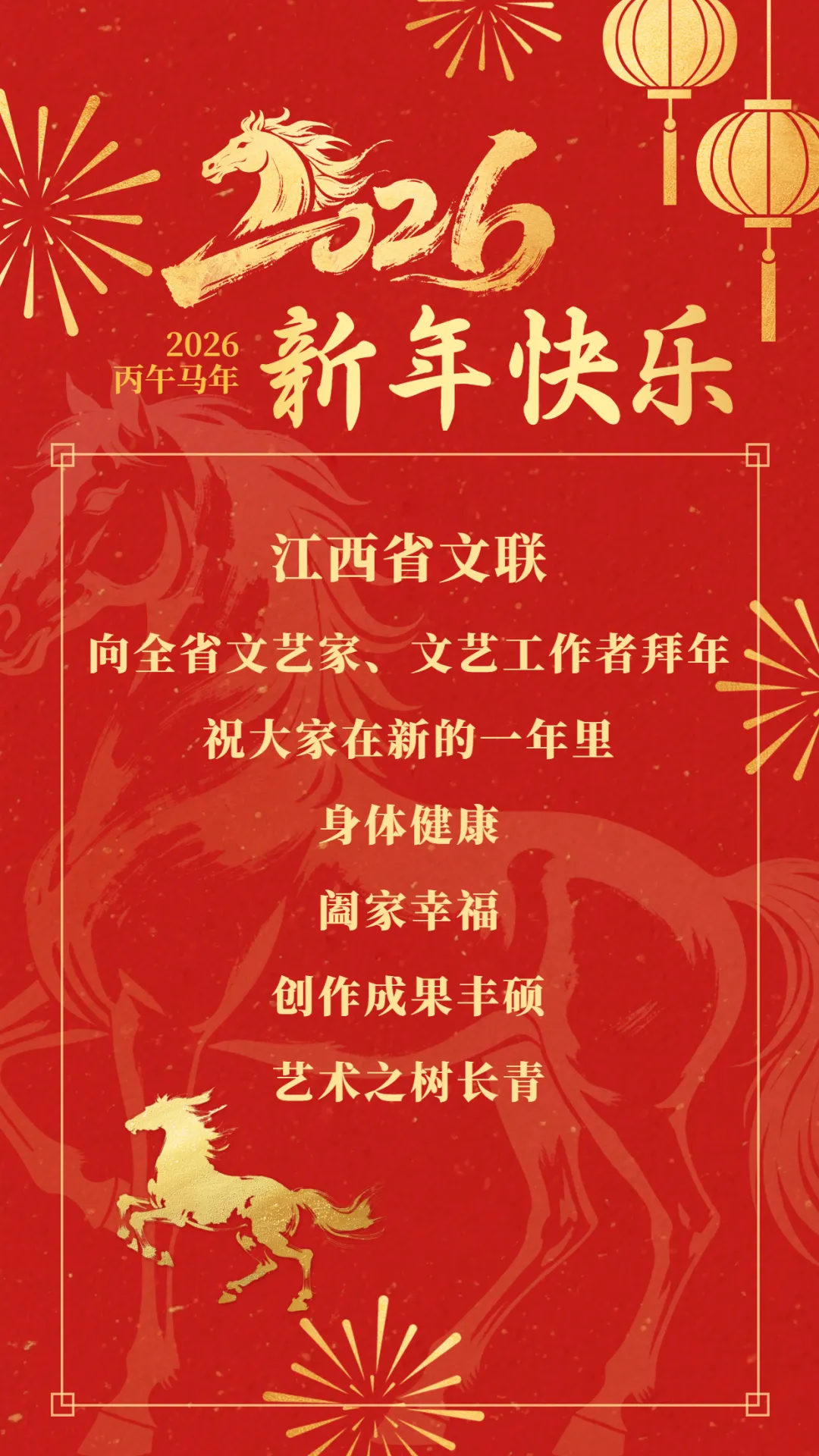 2025江西文艺成果展演丨歌曲《墨色》