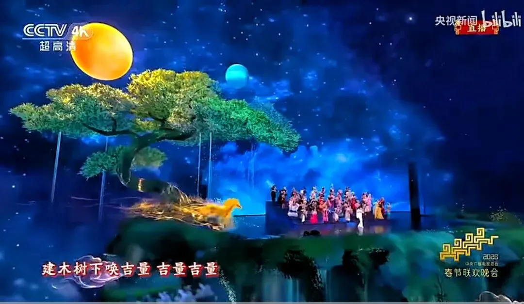 吉量踏歌来,载梦山海——春晚歌曲《吉量》中的上古神话