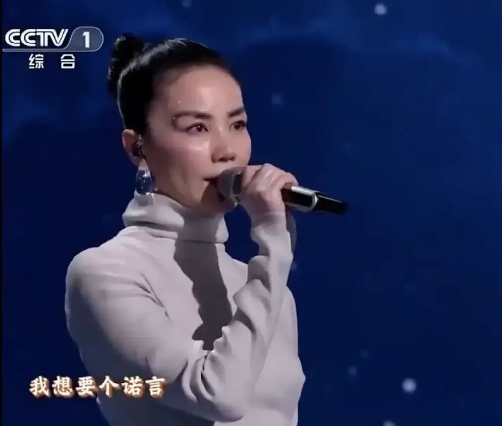 王菲春晚选歌原因 原唱称春晚找来时不敢相信