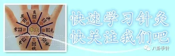 针灸大全:口诀、经络歌,配穴,针刺原则(建议收藏)