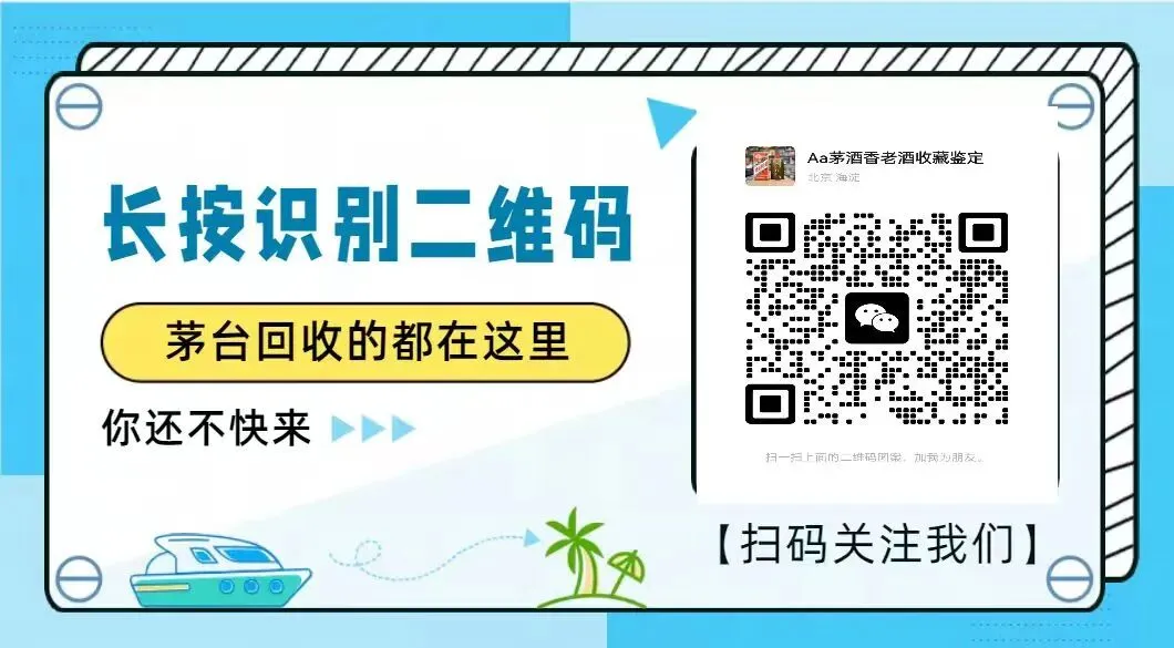 上海玛歌正牌红酒回收~高价上门收 专业名酒礼品回收 各类洋酒老酒香槟均可变现