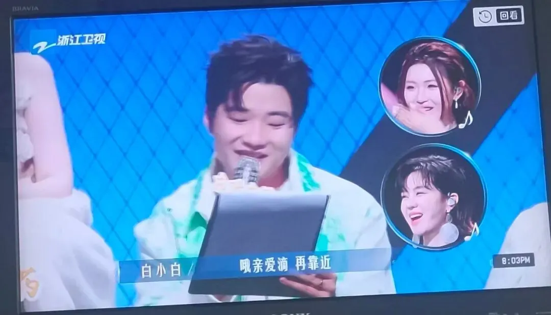 《有歌》封神夜:众歌手锐评影子马健涛歌曲:烤红薯,牛排,“人字拖”“高档皮鞋”笑到捶地