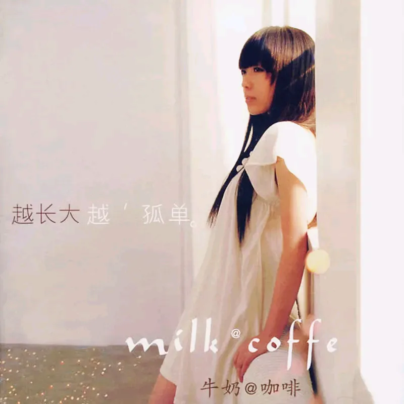 一些文艺范儿超高的小清新歌曲,听着来迎接春天吧 (一)