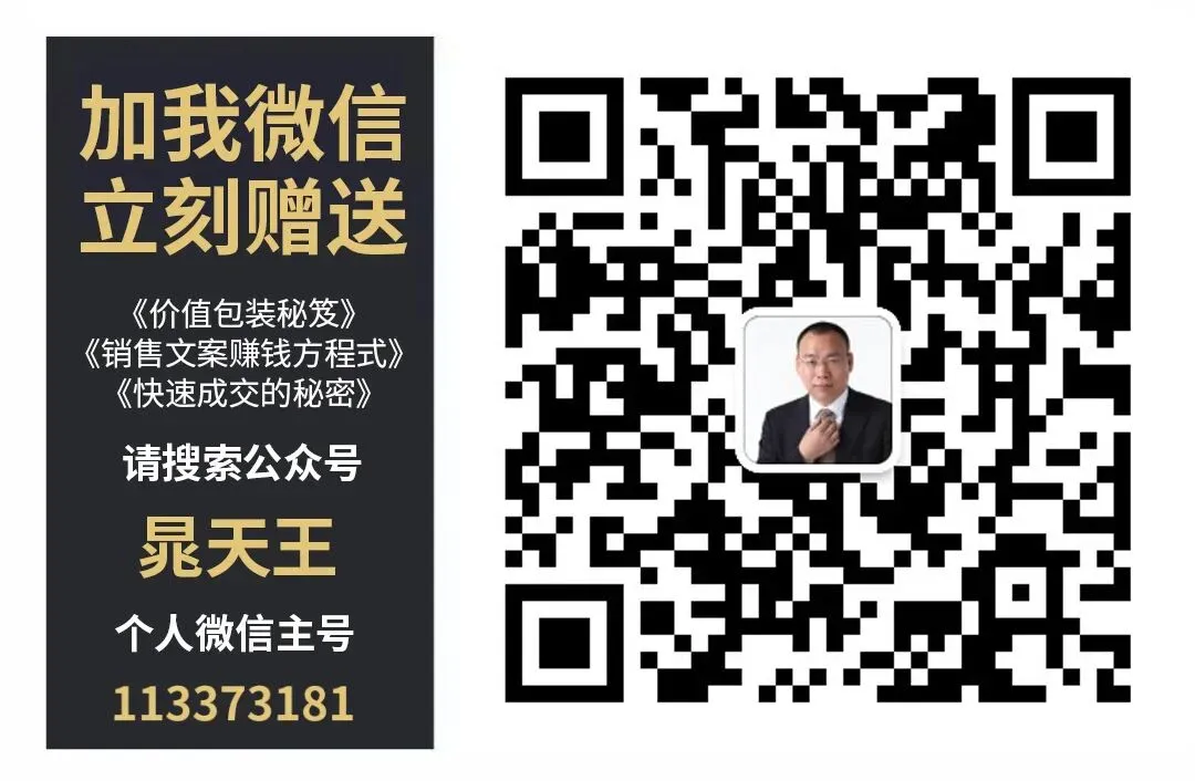 晁天王:金鹏凭一首老歌封神普通人的突围,藏在“对的那个点”里