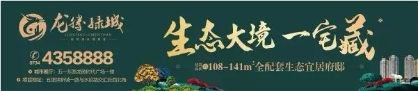 耒阳三中每天六点就开始放流行歌曲和老歌