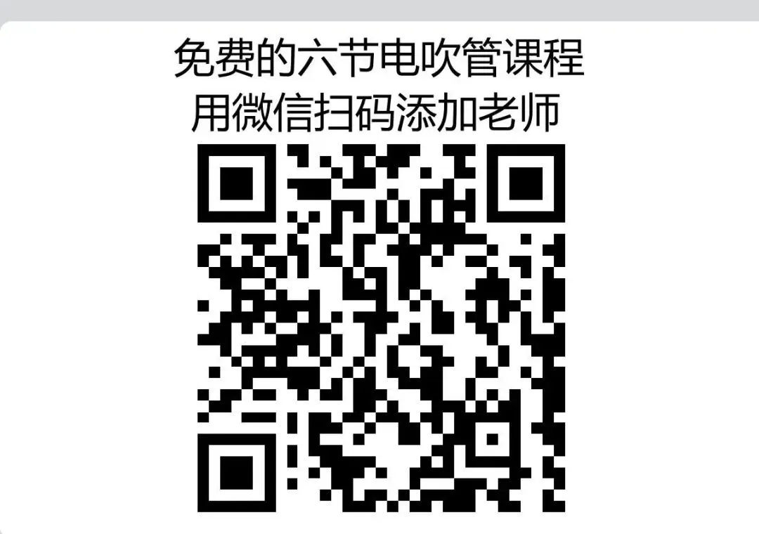 歌曲《呼伦贝尔大草原》示范