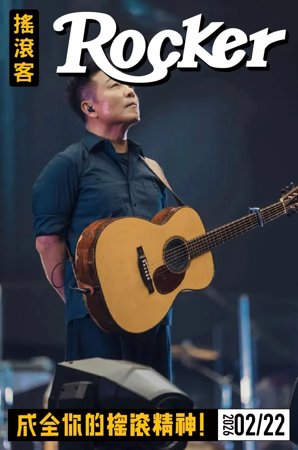 这首差点被禁的歌,凭什么让许巍、朴树为它疯狂?