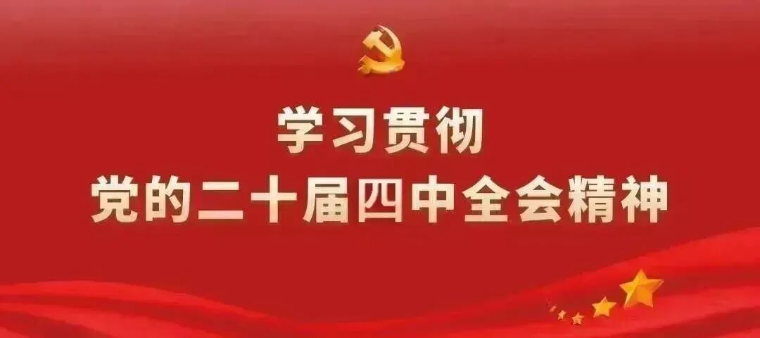 【乐颂成州】歌曲《锦绣成州》