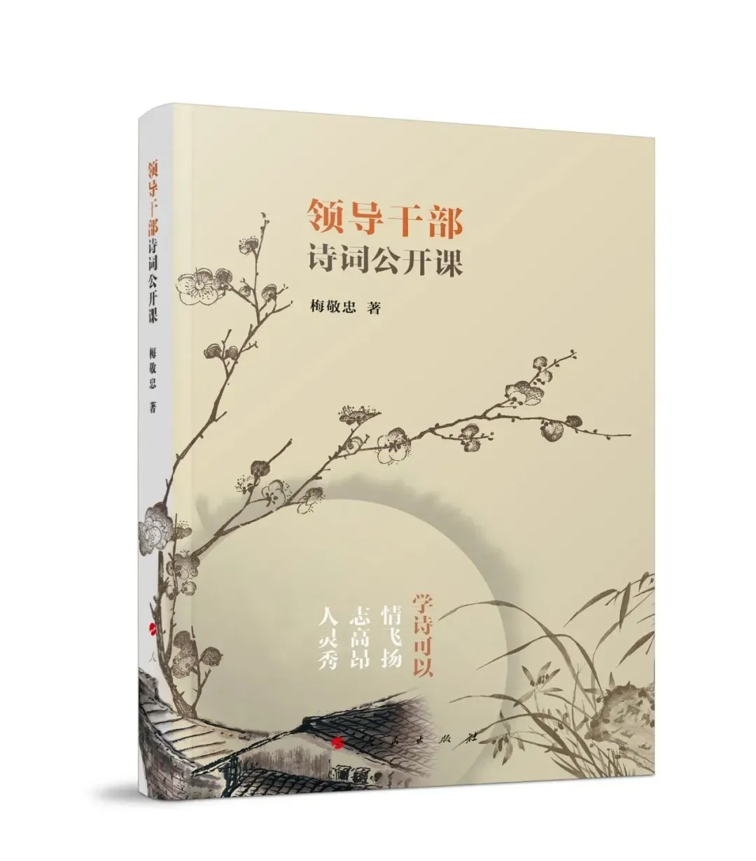 【假期荐读】丝路豪歌:唐代边塞诗巡礼