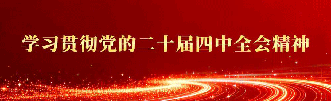 2026无极春晚·歌曲《你好,无极》