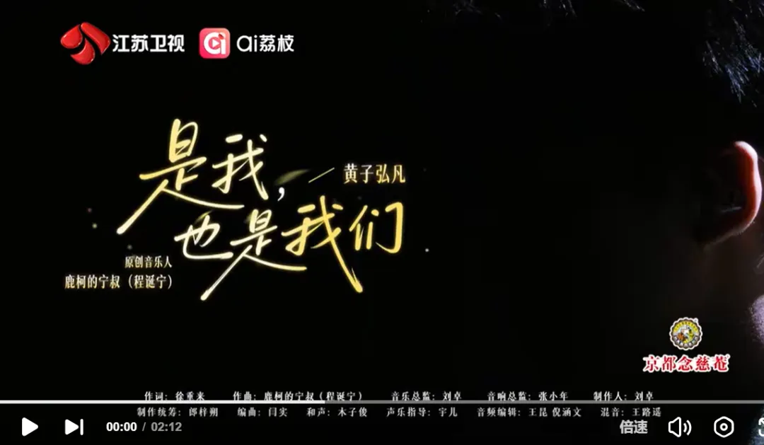 马年春晚的遗憾——再谈歌曲《是我,也是我们》