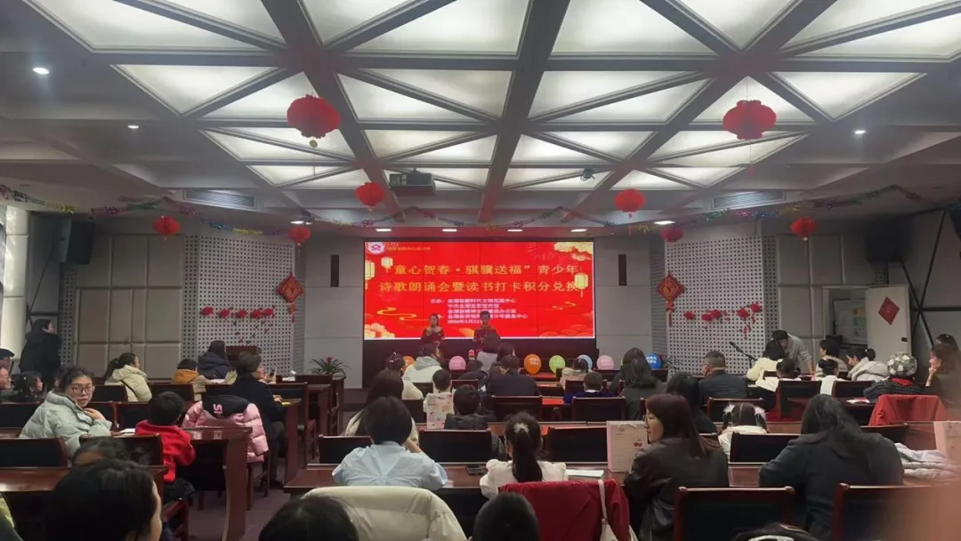 文明实践·踏春而歌|县新时代文明实践中心举办迎春诗歌朗诵会