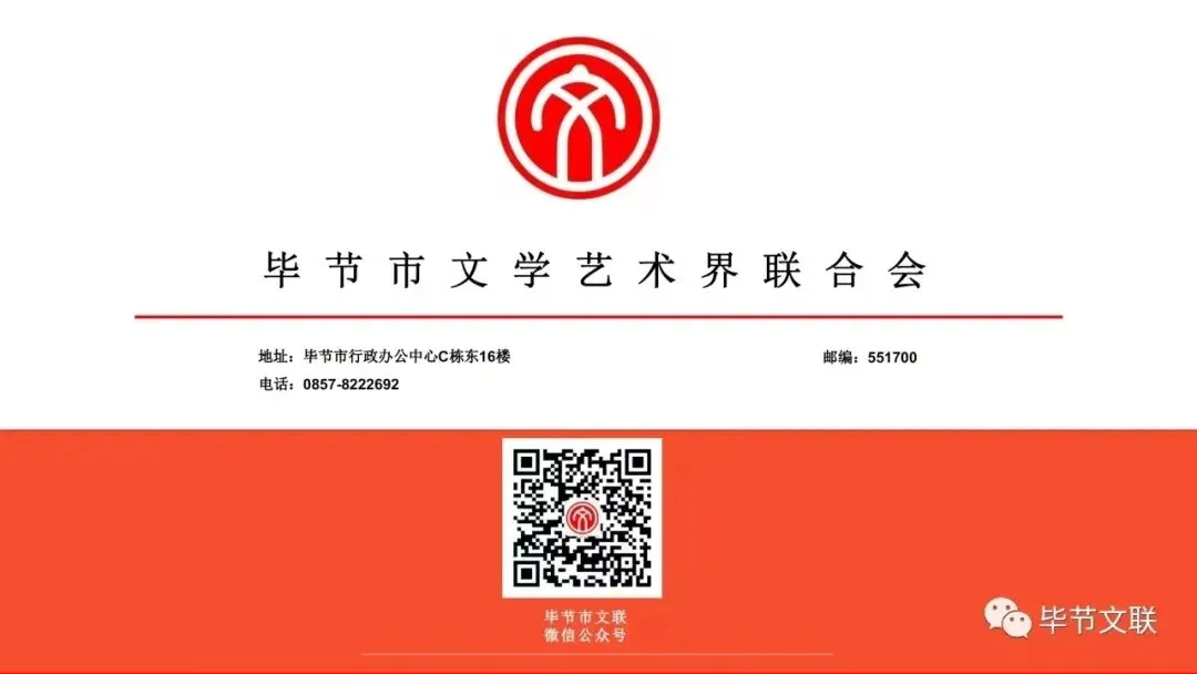 悦赏•文艺丨歌曲《逐梦黔西》