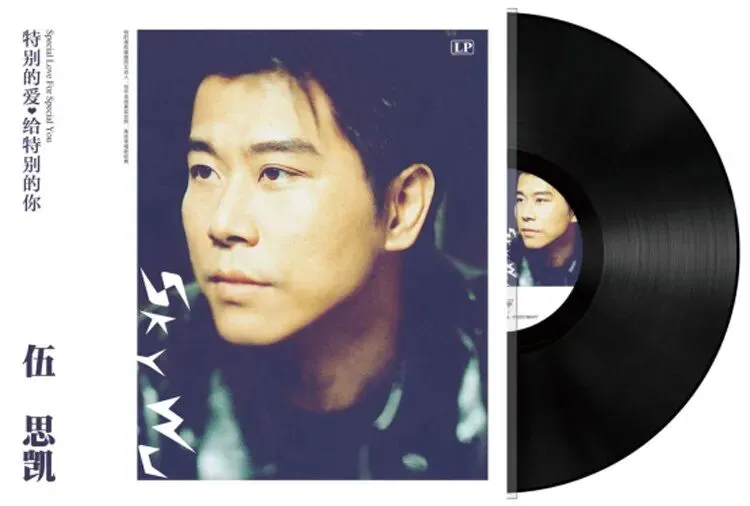值得单曲循环的歌曲《特别的爱给特别的你》