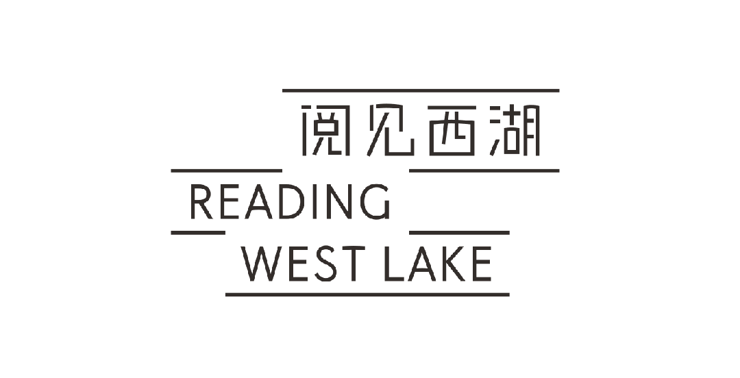 湖边Live报名|老歌在风里响起,青春在夜里落座