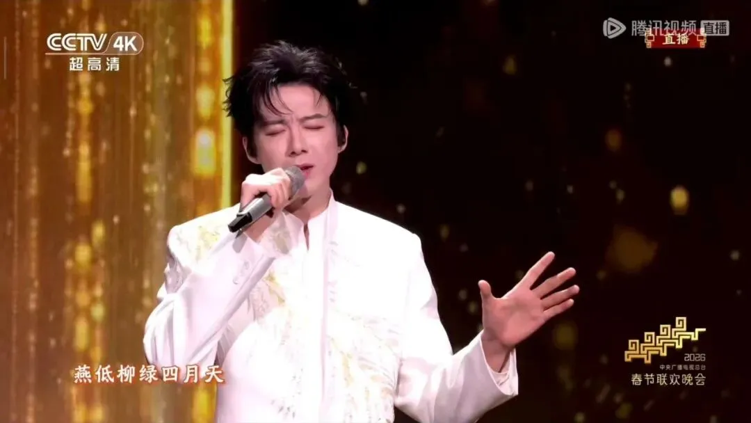 春晚歌曲《许我再少年》歌词化用古诗词赏析