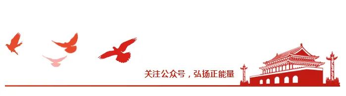 【党课开讲啦】儿童歌曲作用大:党史里的“童声力量”