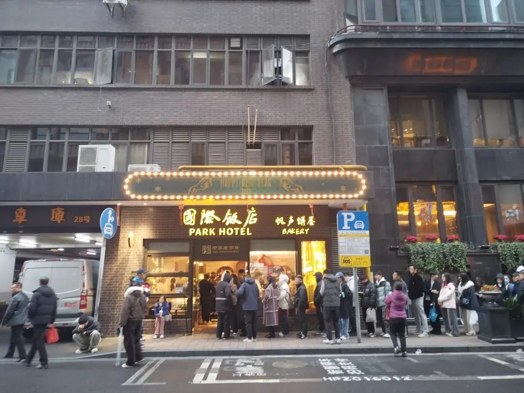 一米香#申华掼蛋俱乐部#繁华精典歌曲